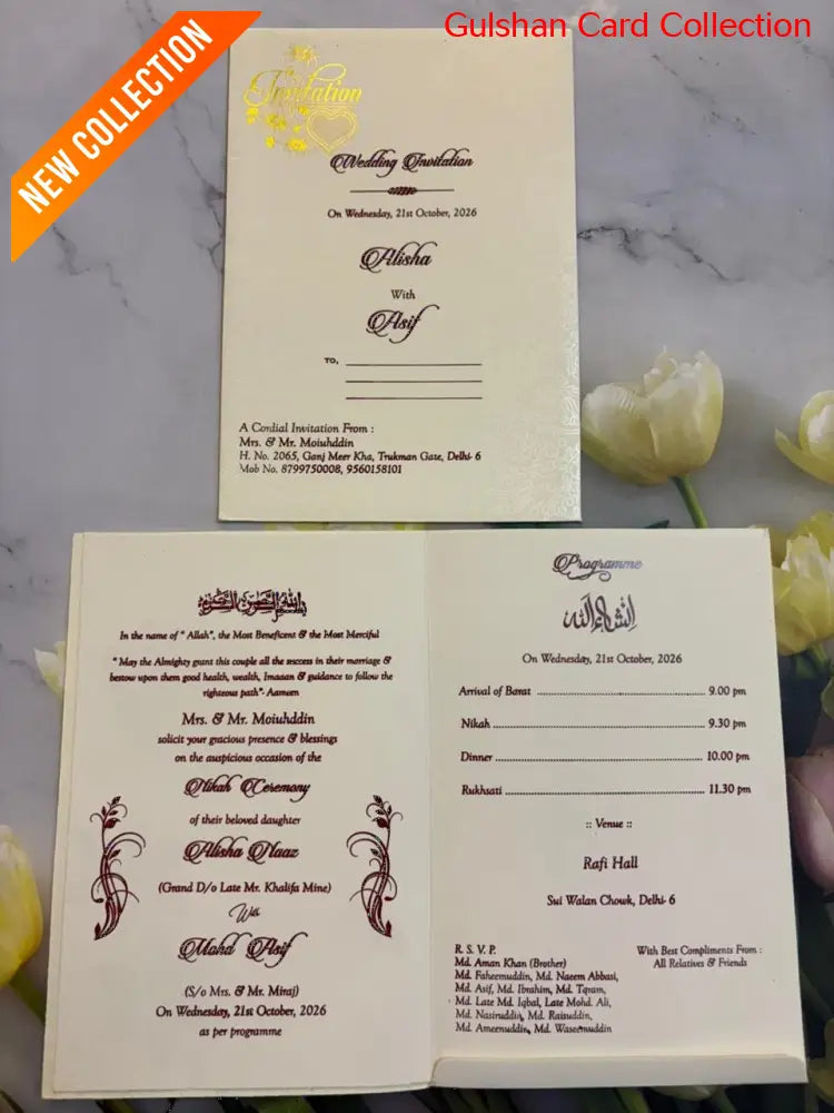 Floral  Wedding Invitation Card SD C-19.