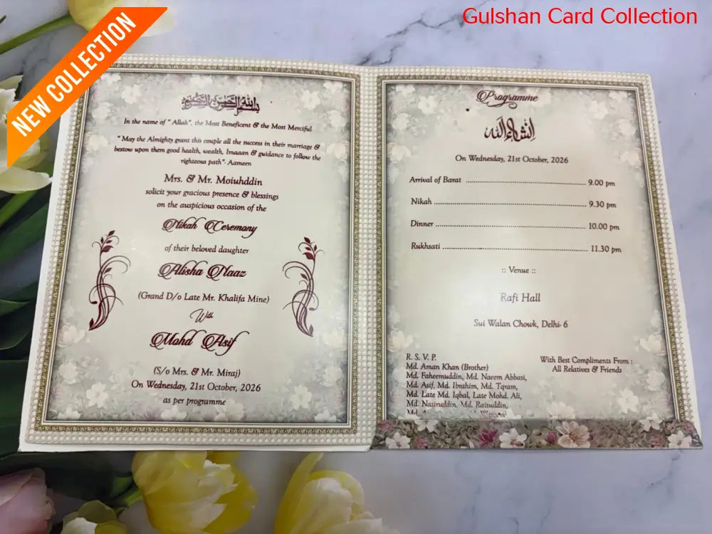 Floral  Wedding Invitation Card SD D- 84.