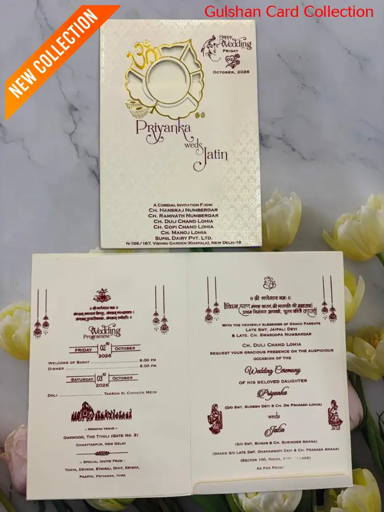 Ganesh designer wedding invitation SD C-18.