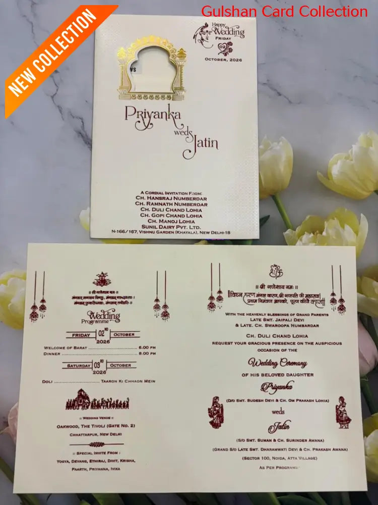 Ganesh wedding invitation Card For Marriage SD 9031