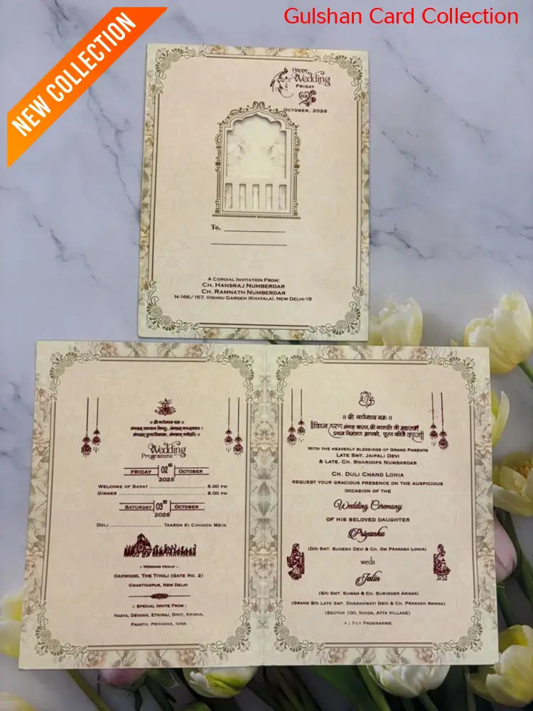 Ganesh Wedding invitation Card For Marriage SD B-89