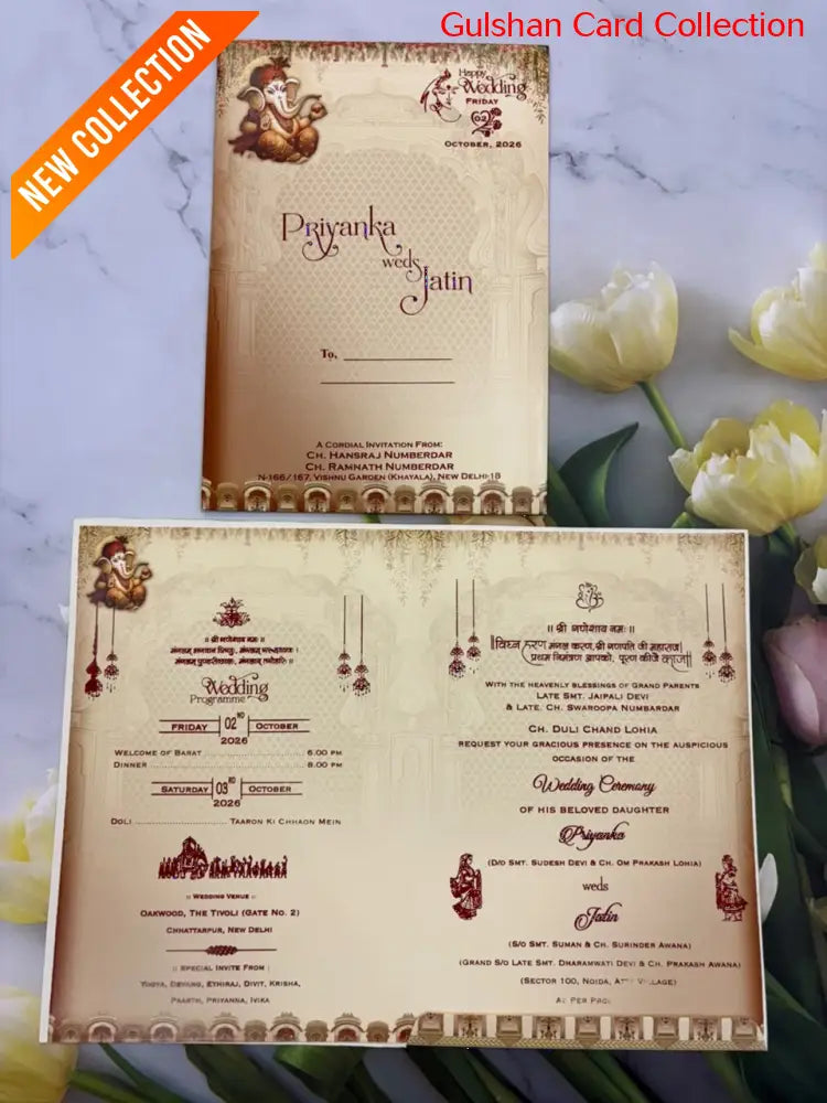 Ganesh wedding invitation Card For Marriage SD C-66