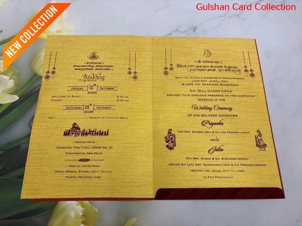 Mehroon Colour Ganesha Wedding Card SD.