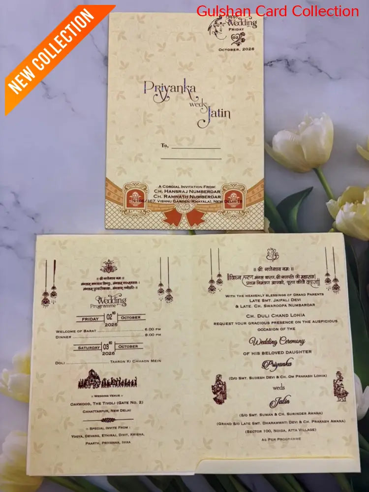 Mehroon Wedding Invitation Card for Marriage SD C-73