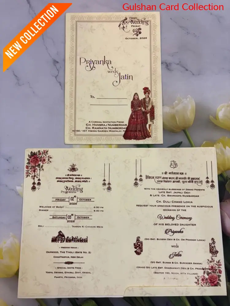 Mehroon Wedding Invitation Card for Marriage SD C-74