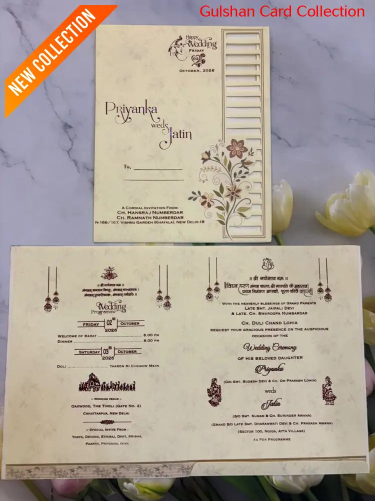 Mehroon Wedding Invitation Card for Marriage SD D-28