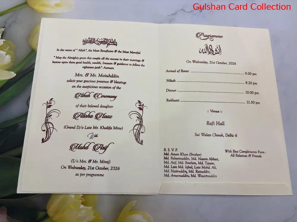 Muslim Wedding Invitation Card SD B-52.