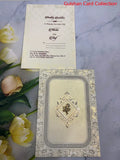 Watermarked - Muslim Wedding Invitation Card SD B-52