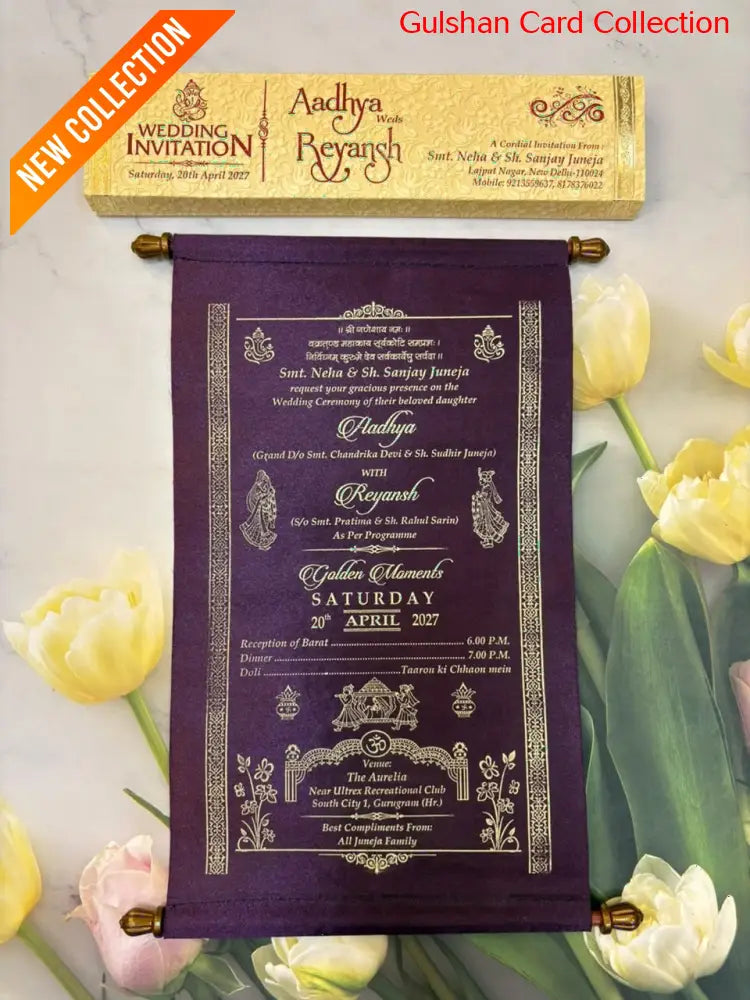 Purple & Cream Scroll Invitation Card SD