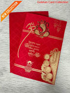 Watermarked - Red  Wedding Invitation Card GCC-01