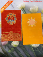 Watermarked - Red & Yellow designer wedding invitation FT 09