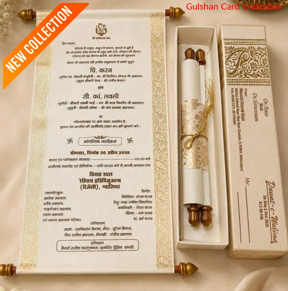 Scroll Wedding Invitation Card for Marriage FWA 10