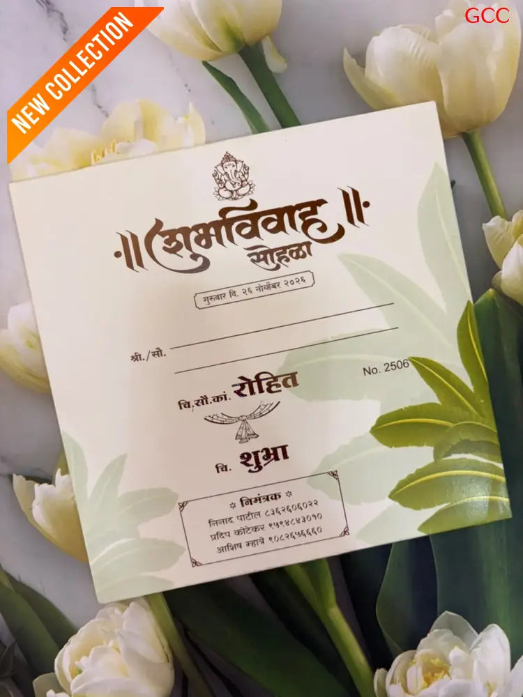 Traditional Banana Leaf Die-Cut Indian Wedding Invitation Suite with Bride & Groom Illustration