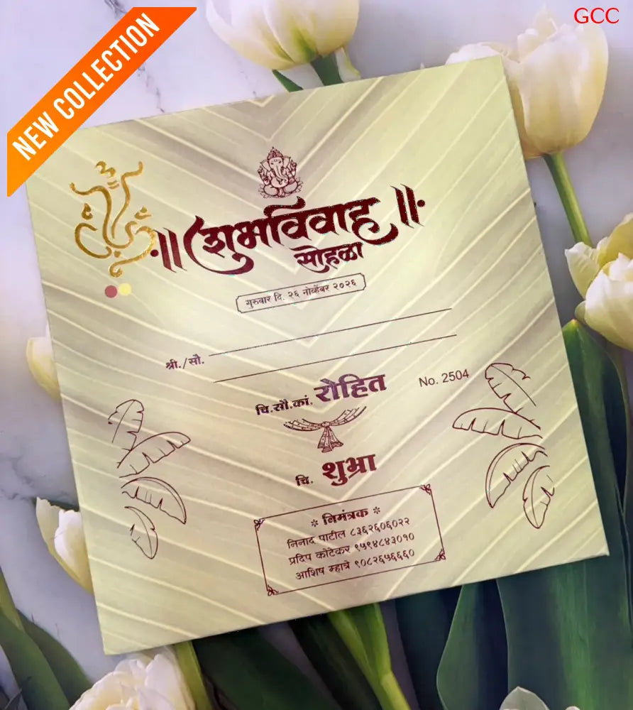 Traditional Banana Leaf Theme Indian Wedding Invitation Card with Ganesha & Tassel