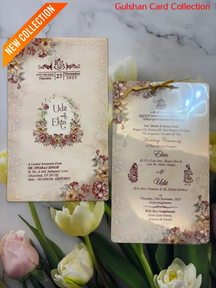 Wedding invitation Card For Marriage HD 786