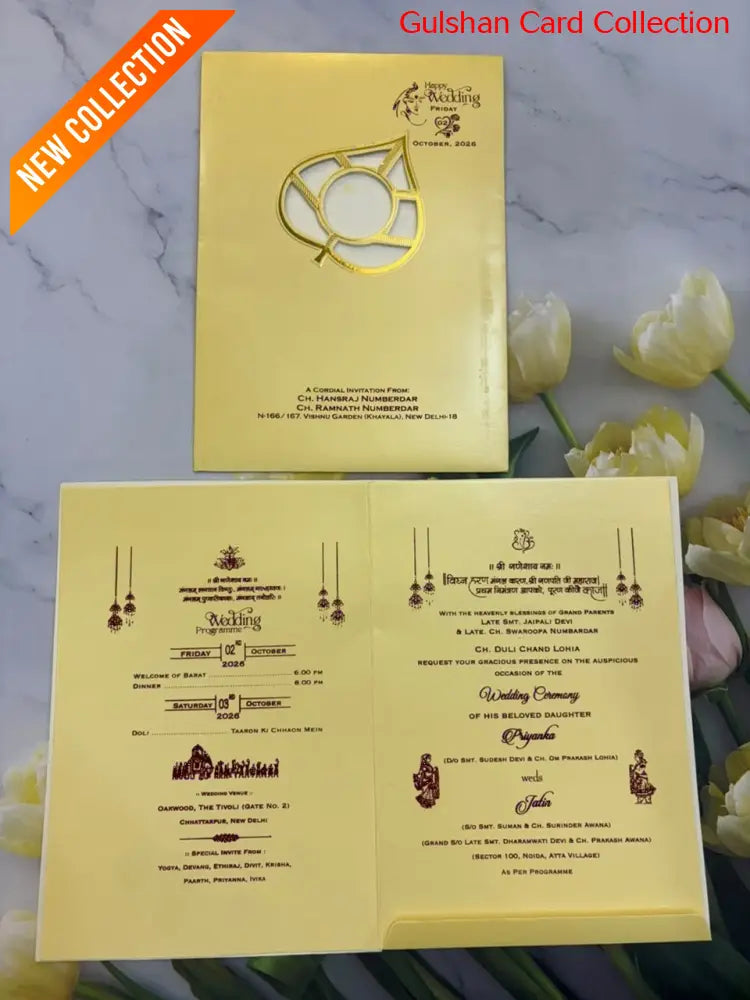 Wedding Invitation Card for Marriage SD 001