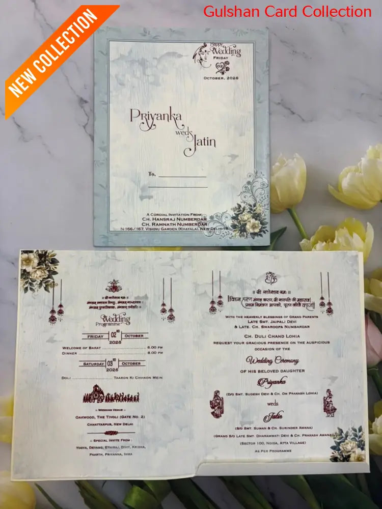 Wedding Invitation Card for Marriage SD D-39