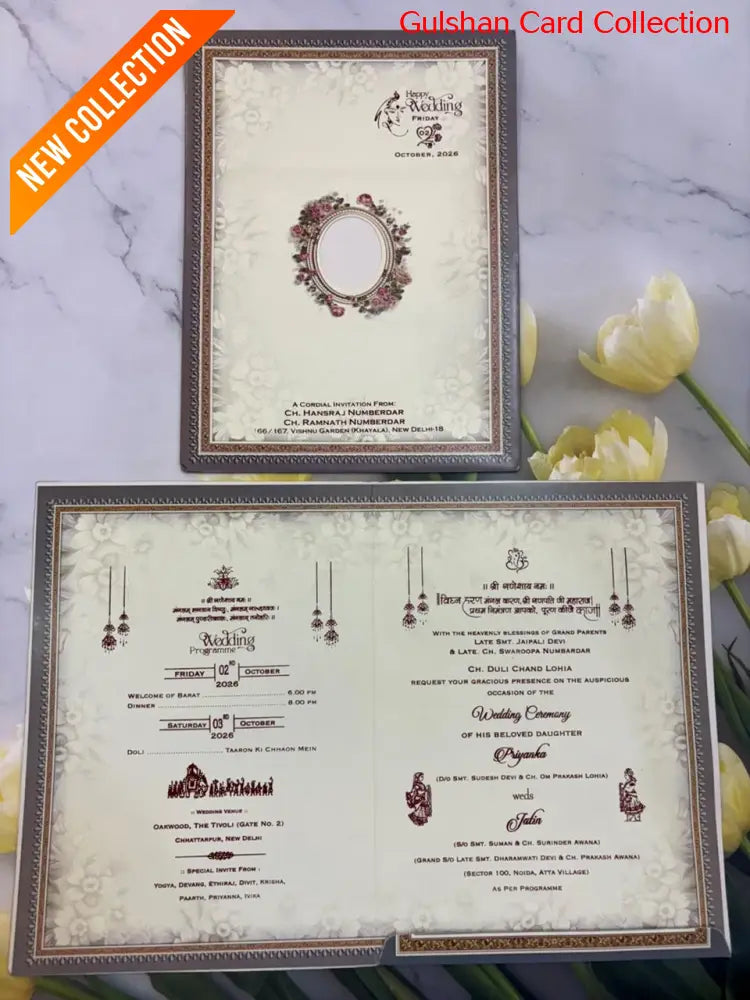 Wedding Invitation Card for Marriage SD E-05