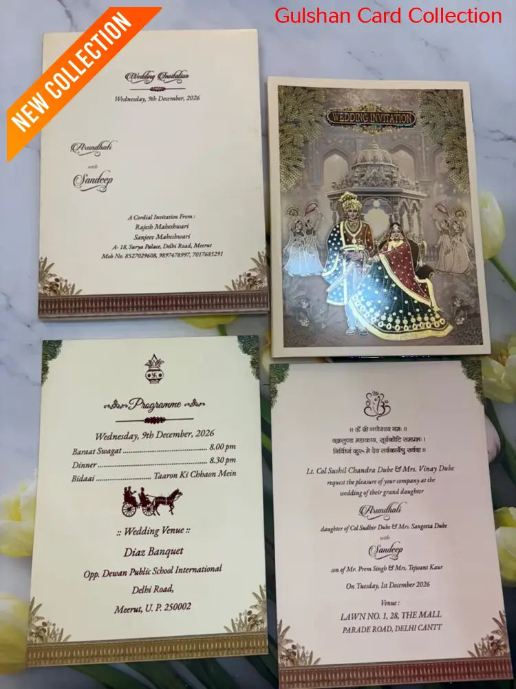 Wedding Invitation Card for Marriage SD H-24
