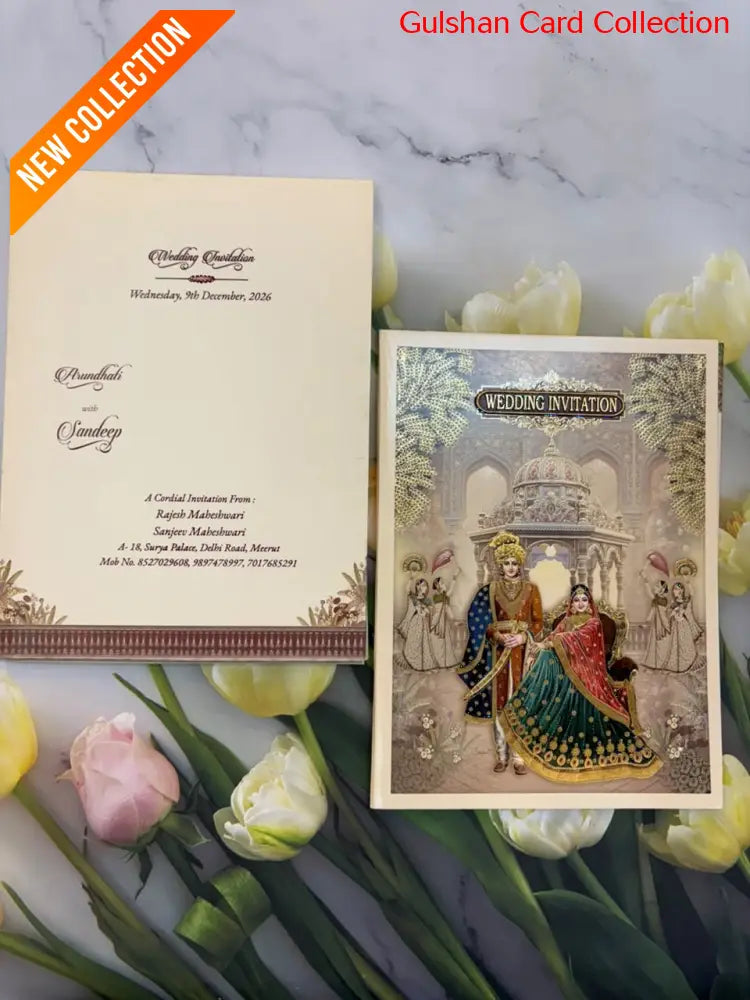 Wedding Invitation Card for Marriage SD H-24