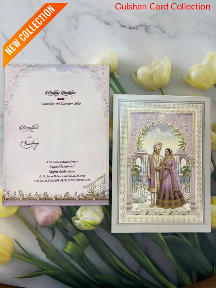 Wedding Invitation Card for Marriage SD H-25