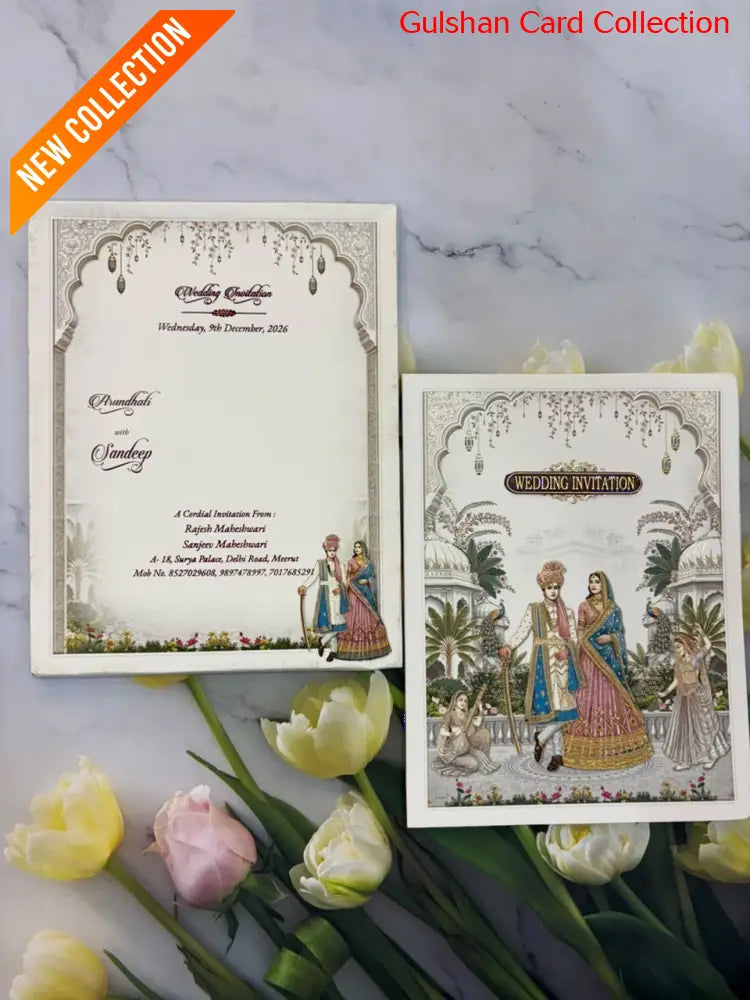 Wedding Invitation Card for Marriage SD H-46