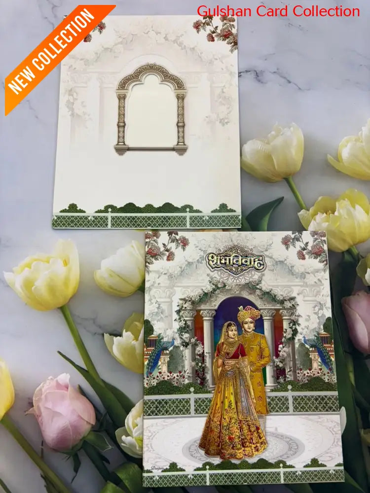 Wedding Invitation Card for Marriage SG 12