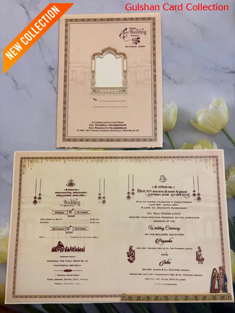 Window cut designer wedding invitation SD E-07.